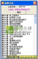 乐鱼官网登录注册